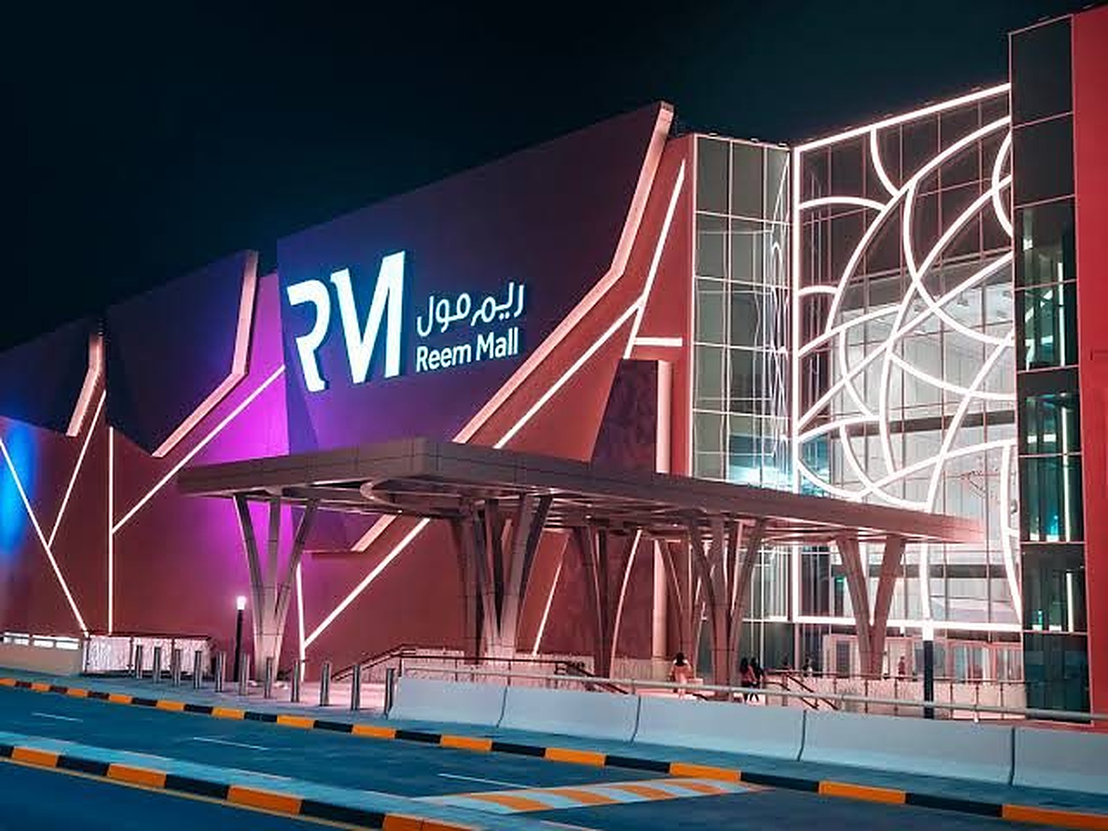 Reem Mall entrance at night