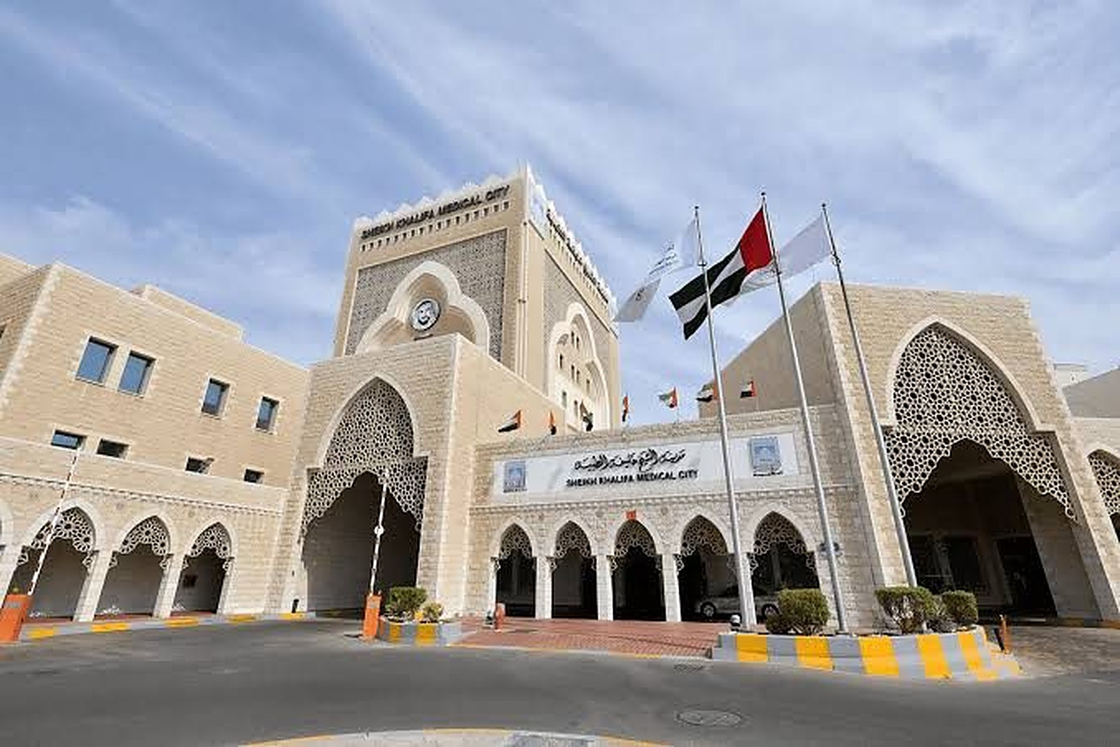 Sheikh Khalifa Medical City