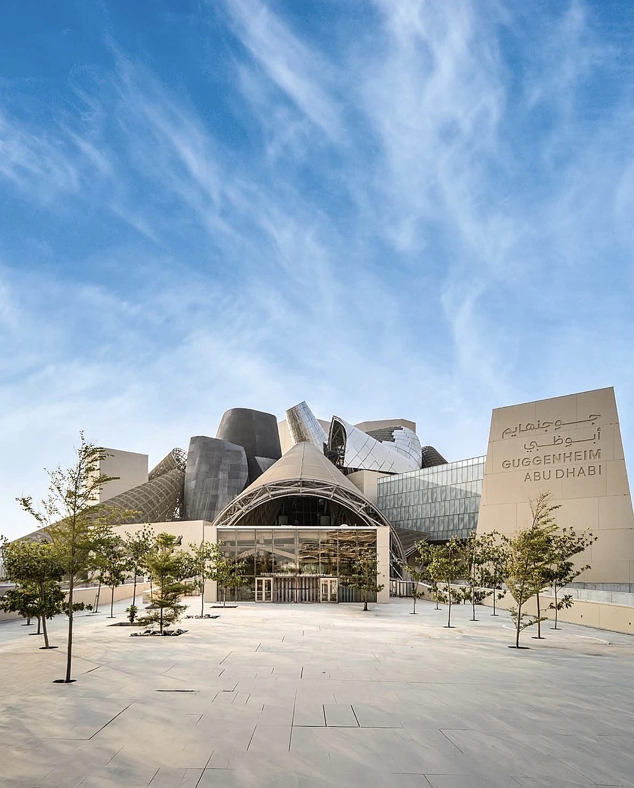 Guggenheim Abu Dhabi entrance