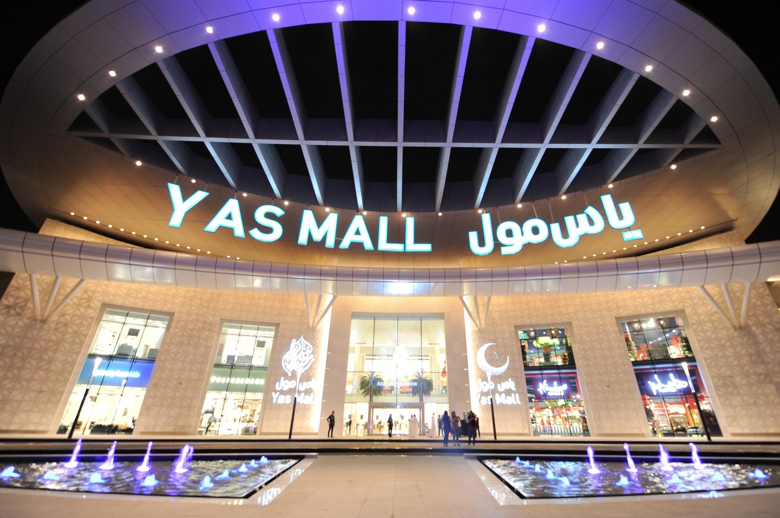 Yas Mall entrance at night